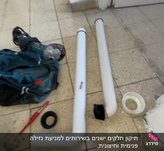 צינורות וכלי עבודה על רצפה